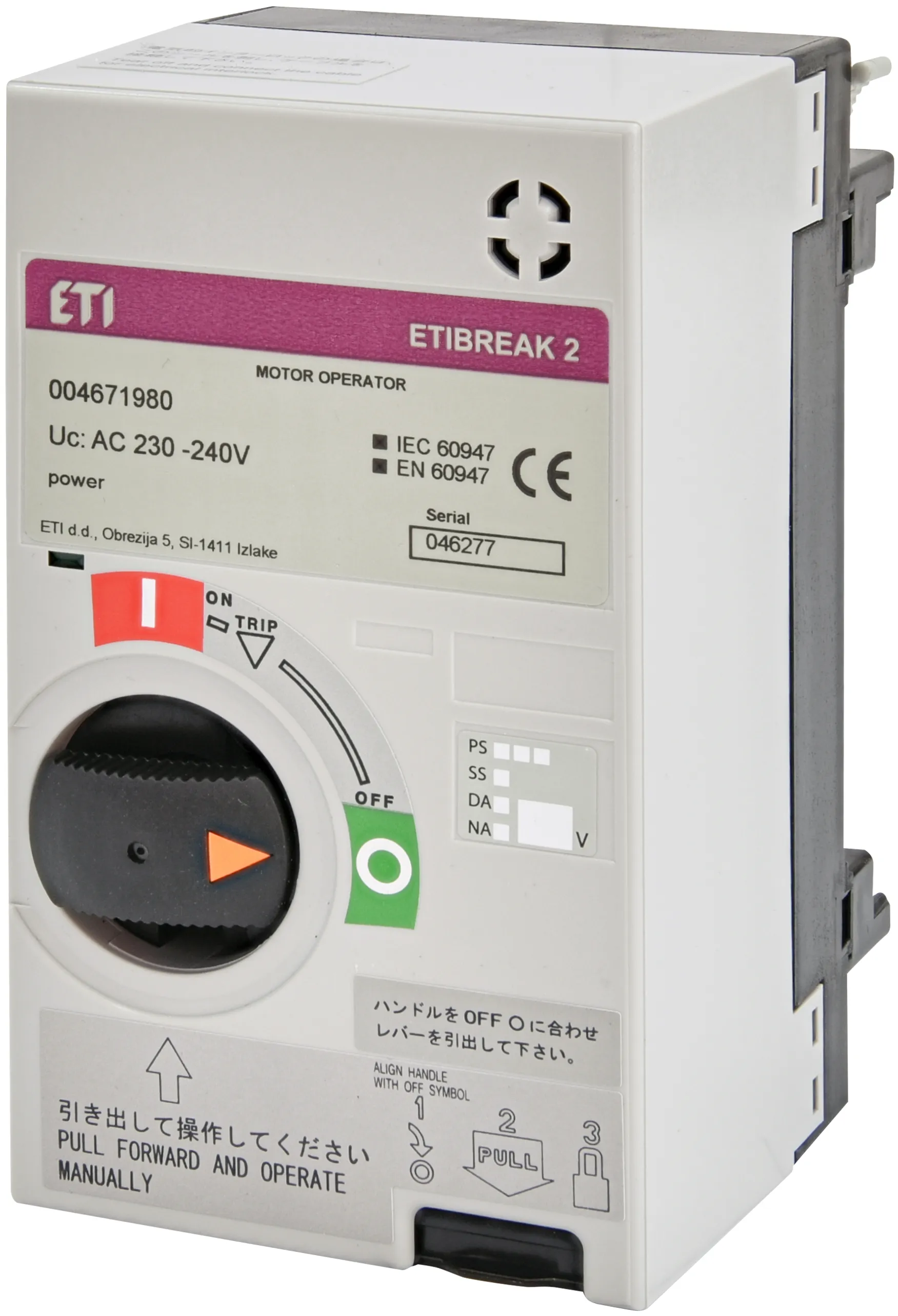 Мотор-привод MO2S 250 AC230-240V 004671980