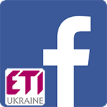ETI Украина теперь в Facebook!