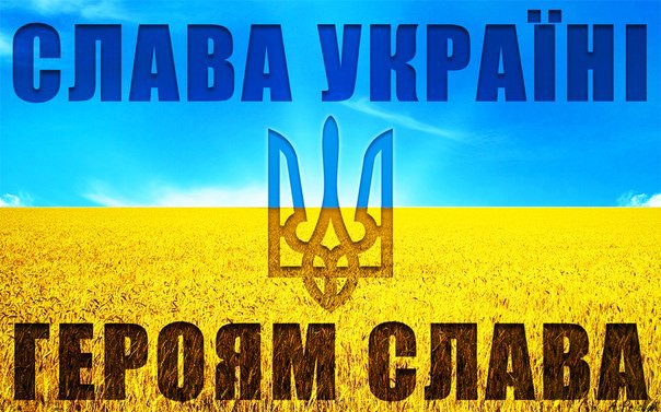 Позиція ETI Elektroelement d.o.o. щодо війни в Україні